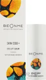 Сыворотка для области вокруг глаз BeOnMe Eye Lift с алоэ подсолнечным маслом и кокоглицеридами для зрелой кожи 15 мл — фото 2