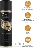 Масло для чувственного массажа тела Orgie Sexy Therapy The Secret — фото 3