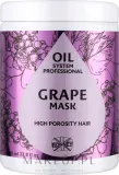 Маска для высокопористых волос Ronney Professional Oil System с маслом винограда, хлопковое масло, макадамия, миндаль, 1000 мл — фото 1