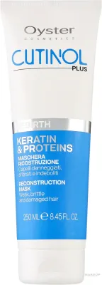 Маска для волос Oyster Cosmetics Cutinol Rebirth кератиновая, гидролизованный кератин, овсяный, пшеничный, соевый протеин, 250 мл