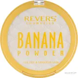 Банановая пудра Revers Cosmetics Banana Powder фиксирующая, 9 г — фото 2