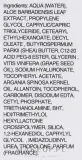 Крем для области вокруг глаз Transparent Clinic Hyaluronic с гиалуроновой кислотой алоэ и маслом ши для зрелой кожи 18 мл — фото 3