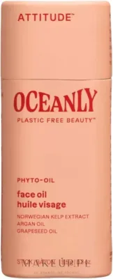 Масло для лица Attitude Oceanly Phyto-Oil сухое аргановое в стике