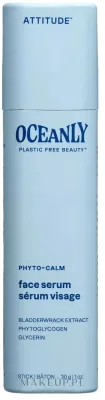 Сыворотка-стик для лица Attitude Oceanly Phyto-Calm с фитогликогеном и экстрактом водоросли, 30 г
