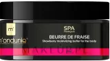 Масло для тела M'onduniq SPA Sweet Strawberry Love клубничное увлажняющее для массажа 300 г — фото 2
