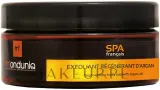 M'onduniq M'onduniq SPA Touch Of Argan Regenerating Body Pell With Argan Oil - Восстанавливающий скраб для тела с аргановым маслом и витамином Е 300 г — фото 1
