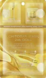 Набор для лица Etre Belle 3 Step Chitosan 24K тканевая маска с золотом сыворотка и дневной крем — фото 1