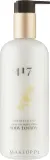 417 Serenity Legend Aromatic Refreshing Body Lotion Milk and Honey — ароматический бальзам для тела с молоком и мёдом, 350 мл — фото 1