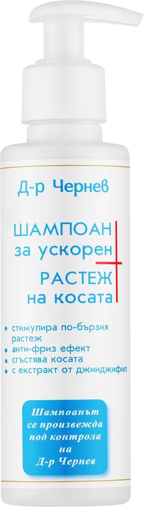 Шампунь Evterpa для роста волос, с имбирем, жожоба, кофеином и коллагеном, без парабенов и силиконов, 200 мл