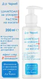 Шампунь Evterpa для роста волос, с имбирем, жожоба, кофеином и коллагеном, без парабенов и силиконов, 200 мл — фото 2
