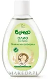Детское масло-баттер для тела Bochko с маслом зародышей пшеницы — фото 1