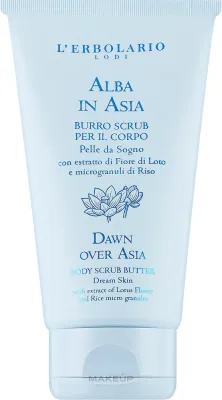 L'Erbolario Peeling do ciała - Скраб для тела Alba in Asia с рисовыми микрогранулами и лотосом 150 мл