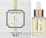 Многофункциональная масляная сыворотка для лица и тела Gemma's Dream Supreme Revival, комплекс масел, 30 мл — фото 2