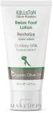 Бальзам для ног Kalliston Relax Foot Lotion с ослиным молоком, с охлаждающим эффектом, 150 мл — фото 1