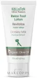 Бальзам для ног Kalliston Relax Foot Lotion с ослиным молоком, с охлаждающим эффектом, 150 мл — фото 2