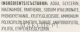 Увлажняющая сыворотка для лица Biotrade Pure Skin, гиалуроновая кислота, ниацинамид и пантенол, 30 мл — фото 2