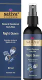 Натуральный дезодорирующий спрей-дымка для тела Sattva Night Queen — фото 2