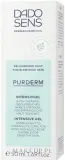 Гель для лица Dado Sens PurDerm Intensive Gel интенсивный, для проблемной кожи, 50 мл — фото 2