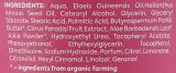 Крем для тела Organic Mimi Shea & Pomelo увлажняющий с маслом ши 200 мл — фото 2
