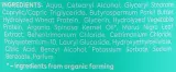 Маска для объёма волос Organic Mimi Argan & Mulberry блеск, аргановое масло, экстракт шелковицы, растительные протеины, 200 мл — фото 2