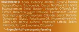 Укрепляющая маска для волос Organic Mimi Shea & Magnolia восстановление, масло ши, кокосовое масло, экстракт магнолии, 200 мл — фото 2