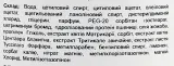Morgan`s Morgan`s Men`s Conditioner - Кондиционер для волос мужской Morgan's Men's Conditioner 1000 мл — фото 4