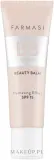 Увлажняющий BB-крем Farmasi BB Cream Beauty Balm — фото 1