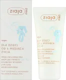 Крем для лица детский Ziaja Med солнцезащитный SPF 50 50 мл — фото 2