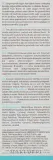 Крем для ног Farmasi Dr. C.Tuna от трещин, с маслом ши, 50 мл — фото 3