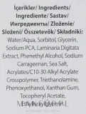 Farmasi Dr.Tuna Age Reversist антивозрастная увлажняющая сыворотка с экстрактом ламинарии и водорослями для лица, 30 мл — фото 4