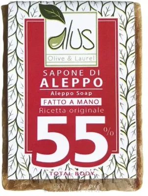Himalaya dal 1989 Himalaya dal 1989 Alus Aleppo Soap 55% Laurel Oil - Мыло Himalaya Alus Aleppo с лавровым маслом пятьдесят пять процентов, 200 г