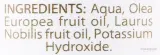 Гель для душа Himalaya dal 1989 Alus 40% алеппское мыло, 250 мл — фото 2