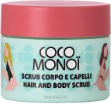 Coco Monoi Coco Monoi Hair And Body Scrub - Скраб для волос и тела с ароматом кокоса и экзотических цветов 250 мл — фото 1