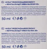 Набор для лица NIVEA Duo 55+ дневной и ночной крем для зрелой кожи с UV-фильтрами 2x50 мл — фото 2