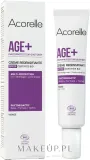 Крем для лица Acorelle Redensifying Age+ дневной SPF 20 для зрелой кожи 40 мл — фото 1