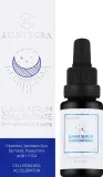 Skintegra Lunar Serum Concentrate — увлажняющая сыворотка-концентрат с пептидами и гиалуроновой кислотой, 15 мл — фото 2