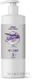 Шампунь Hairgum Purple с фиолетовым пигментом, против желтизны, для волос и бороды, 900 мл — фото 2