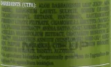 Гель для ванны и душа Bioearth The Beauty Seed с алоэ вера, 250 мл — фото 2