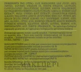 Крем для лица Bioearth The Beauty Seed 2.0 Anti-Age дневной для зрелой кожи 50 мл — фото 3