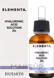 Bioearth Elementa AGE Hyaluronic Acid 2% — увлажняющая сыворотка с гиалуроновой кислотой и алоэ, 15 мл — фото 2