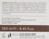 Крем для тела Bioearth Elementa базовый с маслом ши 250 мл — фото 3