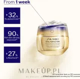 Крем для лица Shiseido Vital Perfection Supreme концентрированный для зрелой кожи сменный блок 50 мл — фото 3