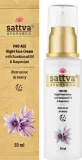 Крем для лица Sattva Ayurveda Pro-age ночной с магнием и кумкумади 50 мл — фото 2