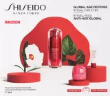 Набор для лица Shiseido Ultimune Eyecare концентрат для век концентрат и крем с глицерином 15+5+15 мл — фото 1