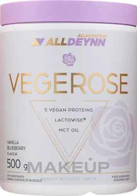 БАД Allnutrition