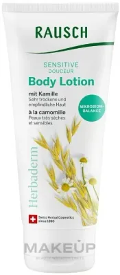 Rausch Sensitive Body Lotion With Chamomile — бальзам для тела с ромашкой для чувствительной и сухой кожи, 200 мл