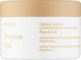 Крем для тела Pupa Persian Spa с экстрактом василька 150 мл — фото 1