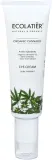Крем для кожи вокруг глаз Ecolatier Organic Eye Cream питательный, с растительным липидным комплексом, 30 мл — фото 1