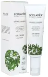 Крем для кожи вокруг глаз Ecolatier Organic Eye Cream питательный, с растительным липидным комплексом, 30 мл — фото 2