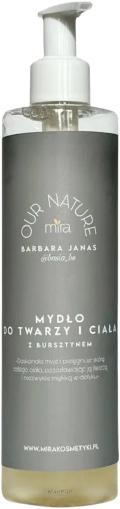 Мыло для лица и тела Mira Our Nature с янтарём, 300 мл